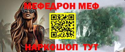 гидра Наро-Фоминск