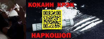 скорость Нальчик