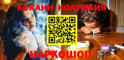 скорость Нальчик