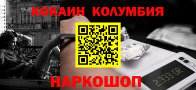 скорость Нальчик