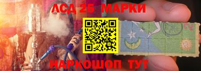 гидра Наро-Фоминск