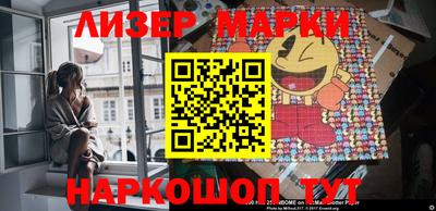 скорость Нальчик