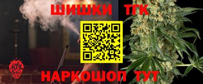 гидра Наро-Фоминск