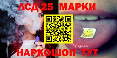 гидра Наро-Фоминск