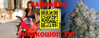 гидра Наро-Фоминск