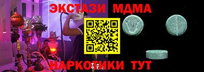 mdma Нарткала