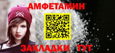 гидра Наро-Фоминск