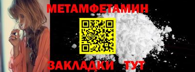 гидра Наро-Фоминск