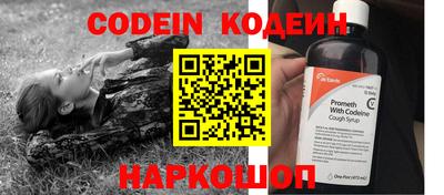 скорость Нальчик