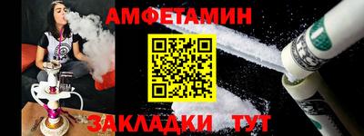 гидра Наро-Фоминск