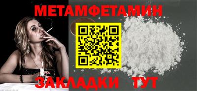 гидра Наро-Фоминск