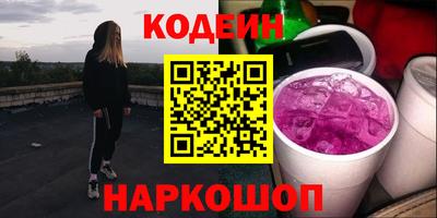 скорость Нальчик