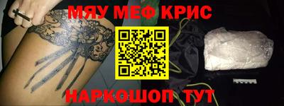 гидра Наро-Фоминск
