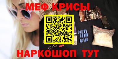 гидра Наро-Фоминск