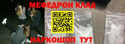 гидра Наро-Фоминск