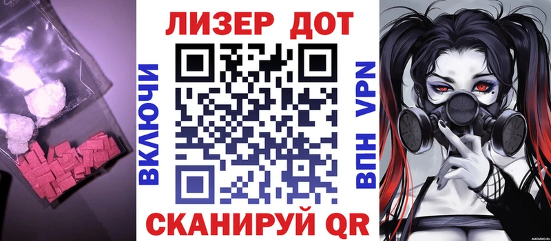 как найти закладки  Горячий Ключ  LSD-25 экстази ecstasy 