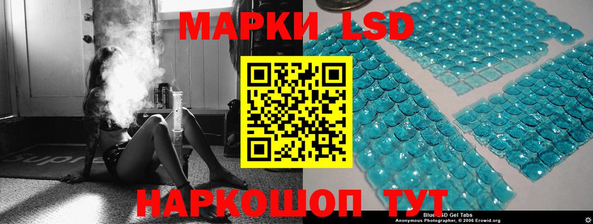 LSD-25 экстази ecstasy  Вход с VPN  Лсд 25 экстази ecstasy  Горячий Ключ 