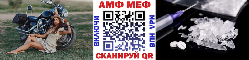 гидра зеркало Горячий Ключ МЕТАМФЕТАМИН витя