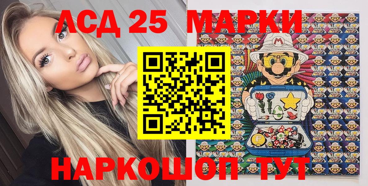 Марки N-bome 1500мкг Горячий Ключ