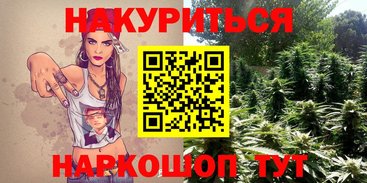 Горячий Ключ  Марихуана THC 21%  Вход с VPN  Каннабис White Widow  МАРИХУАНА планчик  МАРИХУАНА тримм 
